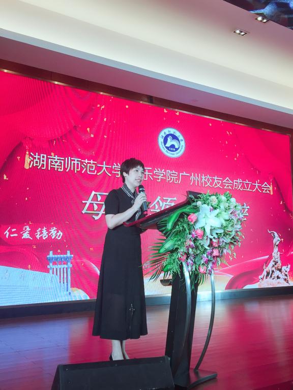 yl88858永利中国党委书记罗嵘发言